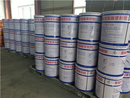 双组份聚氨酯密封胶